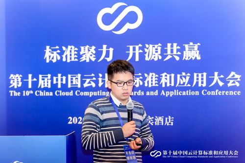 喜报 移动云荣获2020年度云计算标准化优秀成员单位