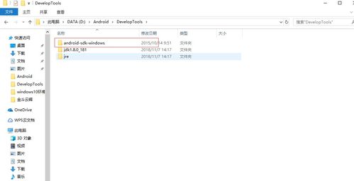 Android Weex开发环境配置指南 走进移动领域应用开发